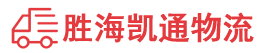 潮州到鹿城区物流公司